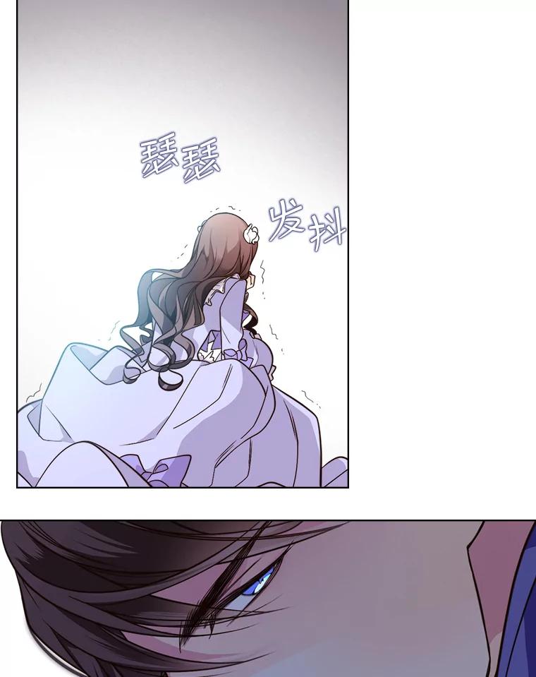 《比阿特丽丝》4.这是我的第二世 第44页