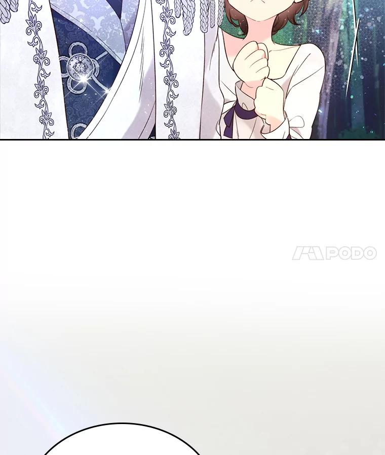 《比阿特丽丝》68.神秘老人（3） 第99页