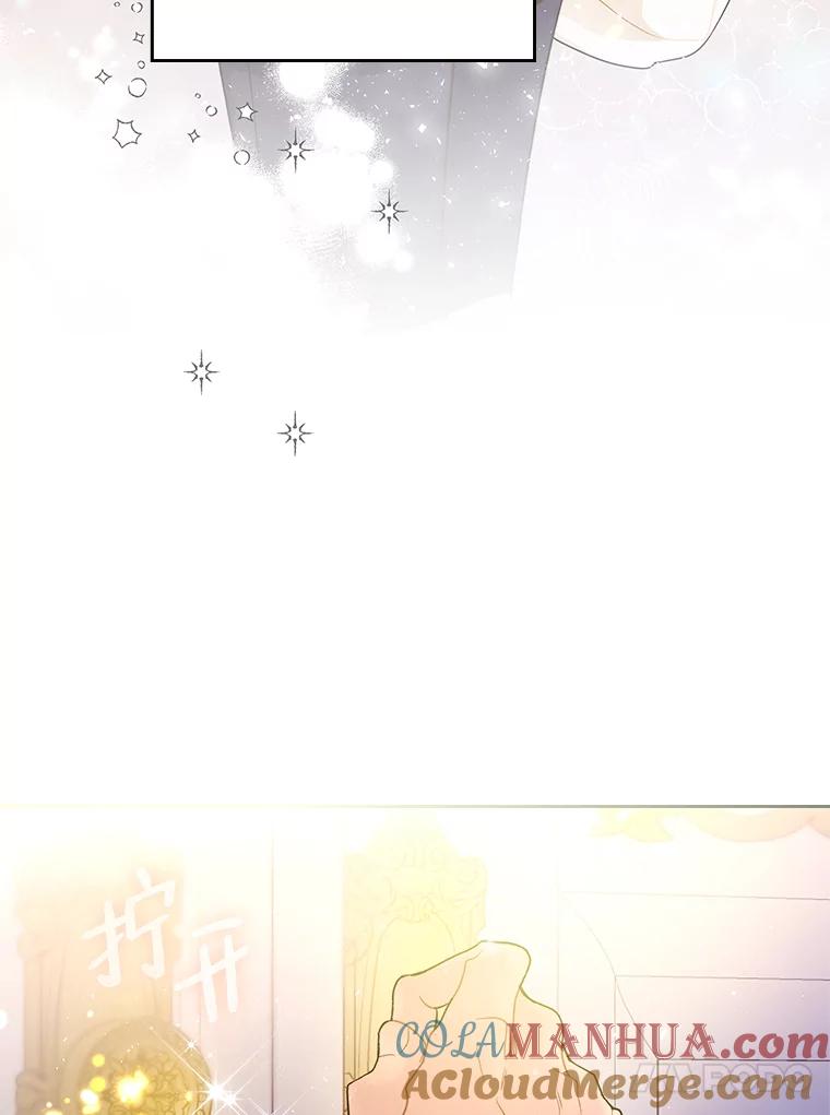 《比阿特丽丝》70.母亲的日记（2） 第81页