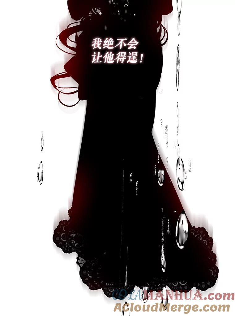 《比阿特丽丝》70.母亲的日记（2） 第61页