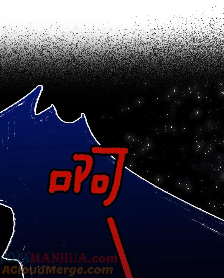 《比阿特丽丝》70.母亲的日记（2） 第13页