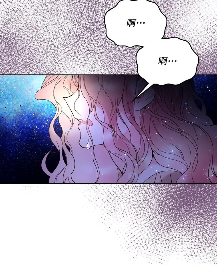 《比阿特丽丝》70.母亲的日记（2） 第12页
