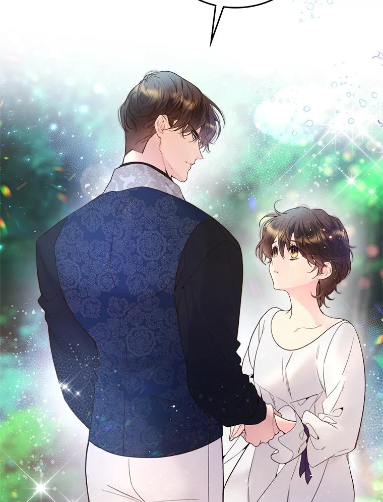 《比阿特丽丝》71.大公大人的告白（1） 第16页