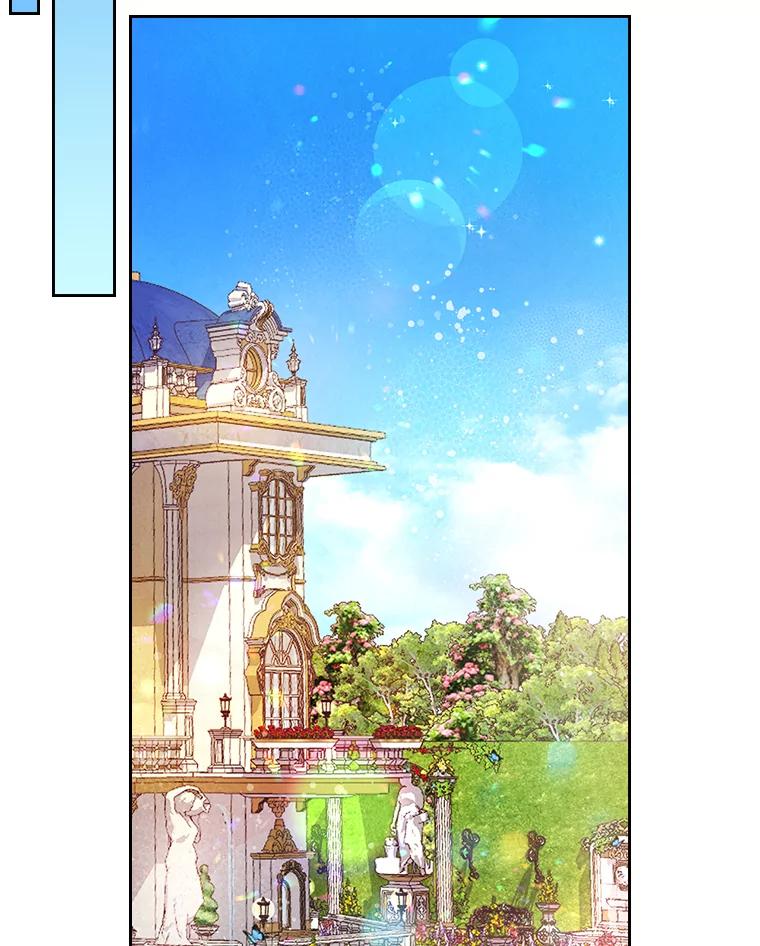 《比阿特丽丝》71.大公大人的告白（1） 第76页