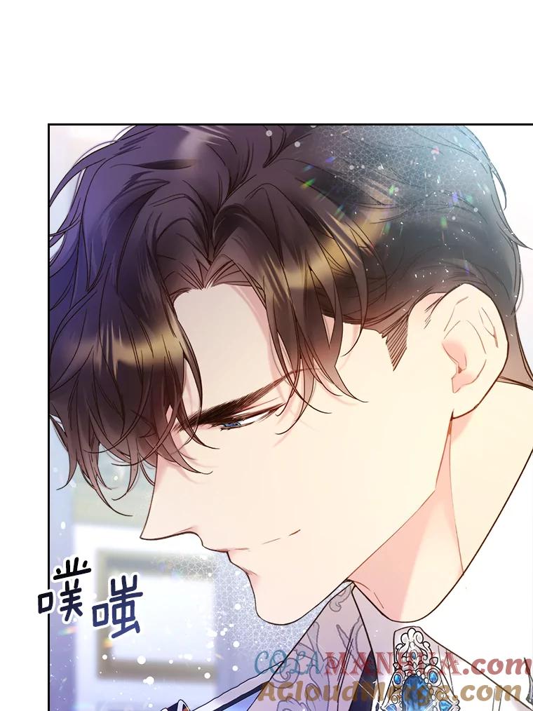 《比阿特丽丝》72.大公大人的告白（2） 第37页