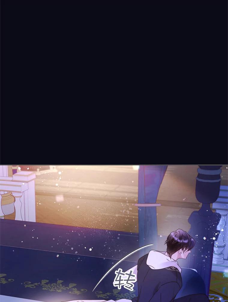 《比阿特丽丝》73.献上我的爱 第63页