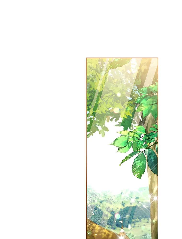 《比阿特丽丝》75.求婚 第71页