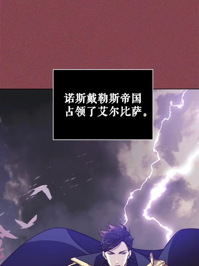 《比阿特丽丝》5.我叫克洛伊 第24页
