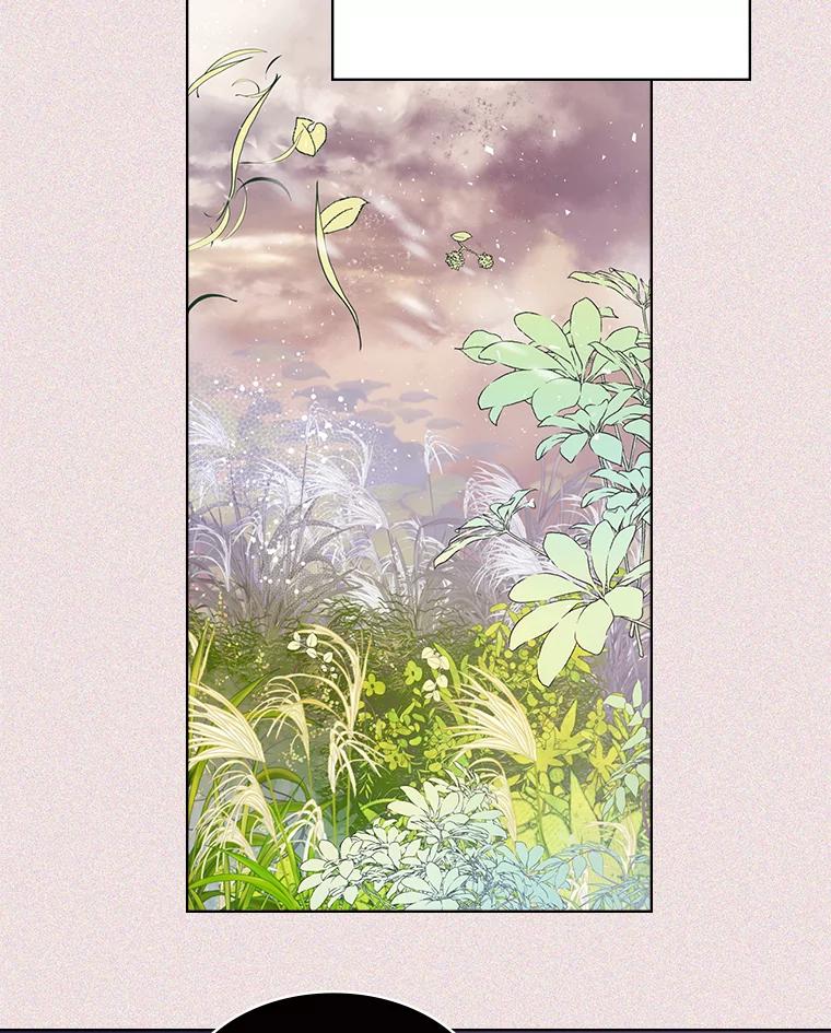 《比阿特丽丝》5.我叫克洛伊 第9页