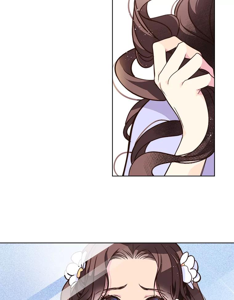 《比阿特丽丝》5.我叫克洛伊 第53页