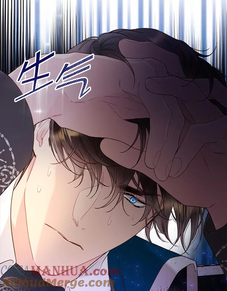 《比阿特丽丝》77.被发现了 第21页