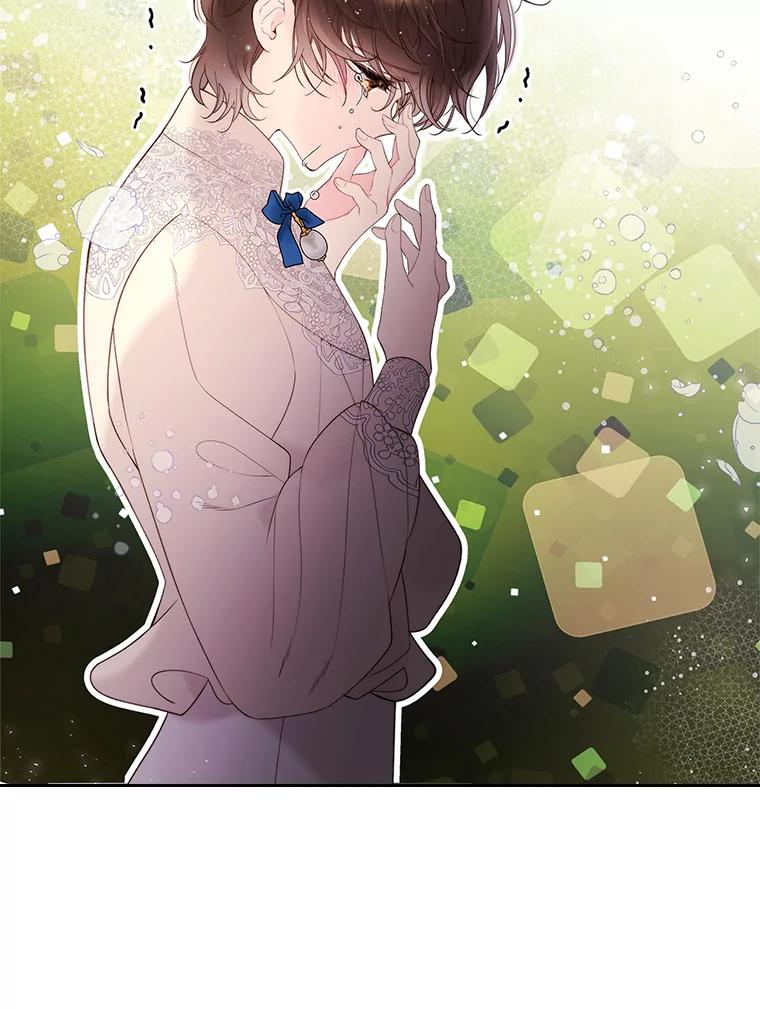 《比阿特丽丝》78.我不在乎 第64页