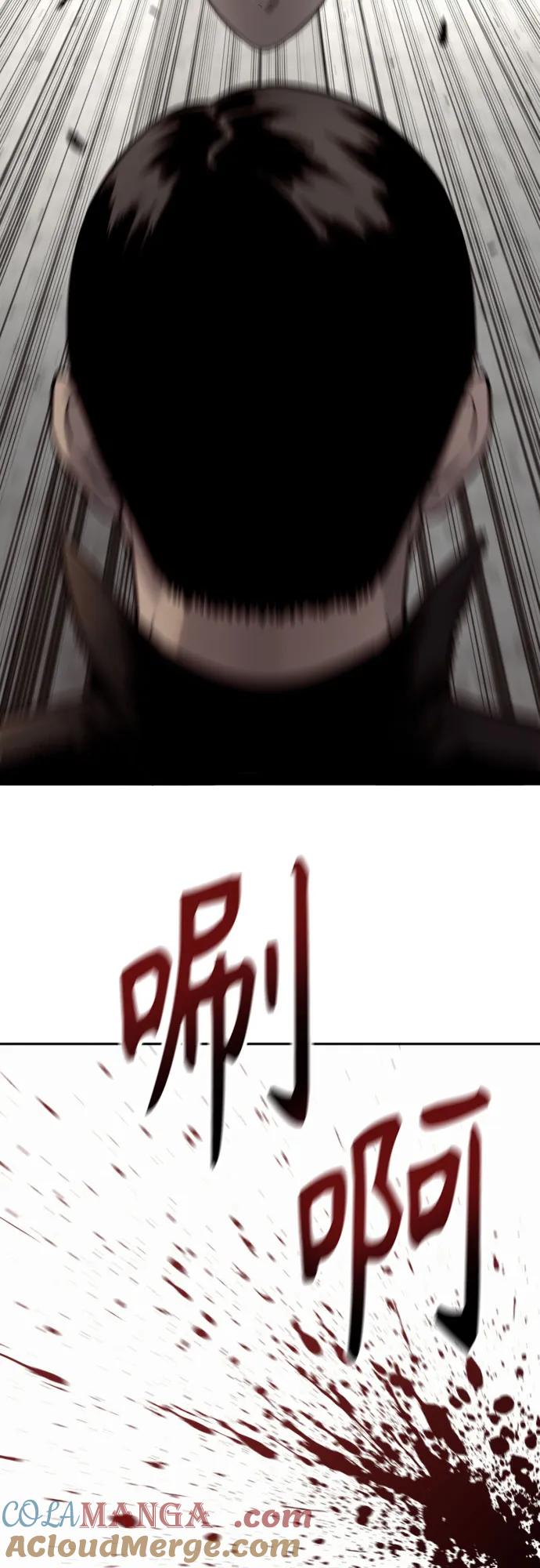 杀手转职 - [第2季 9话] 家谱 - 第25张图