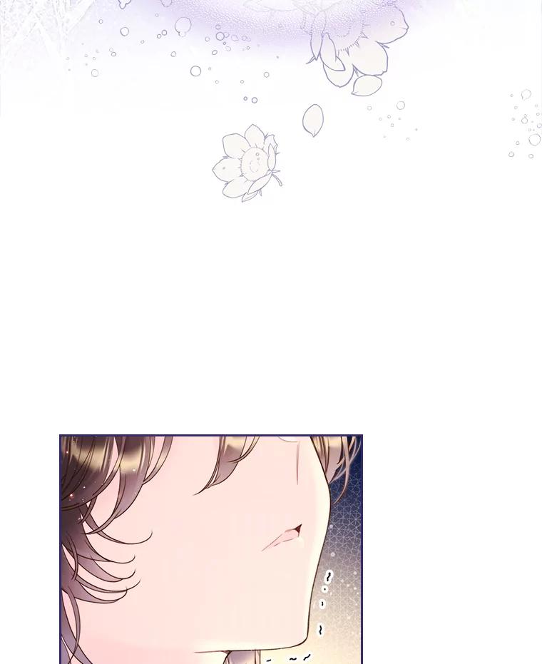 《比阿特丽丝》79.私奔？ 第24页