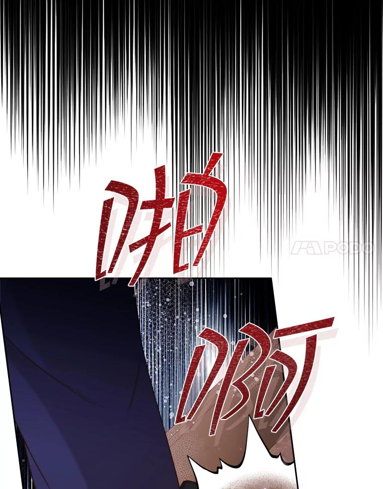 《比阿特丽丝》81.只要你的爱 第18页