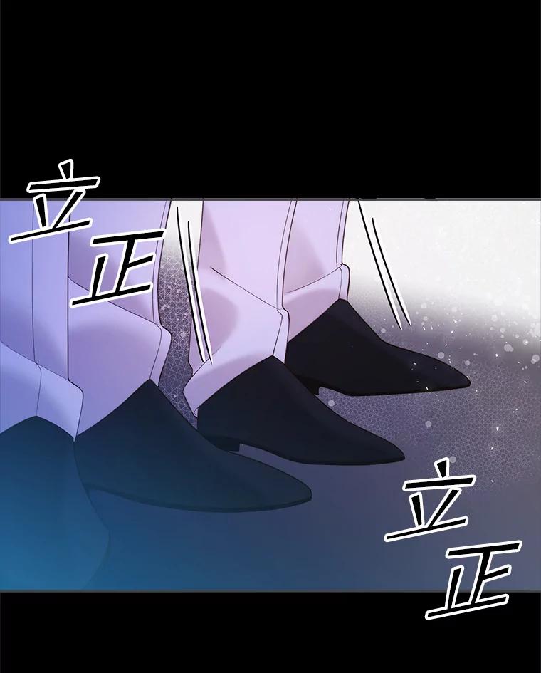 《比阿特丽丝》82.还会再见面的 第32页