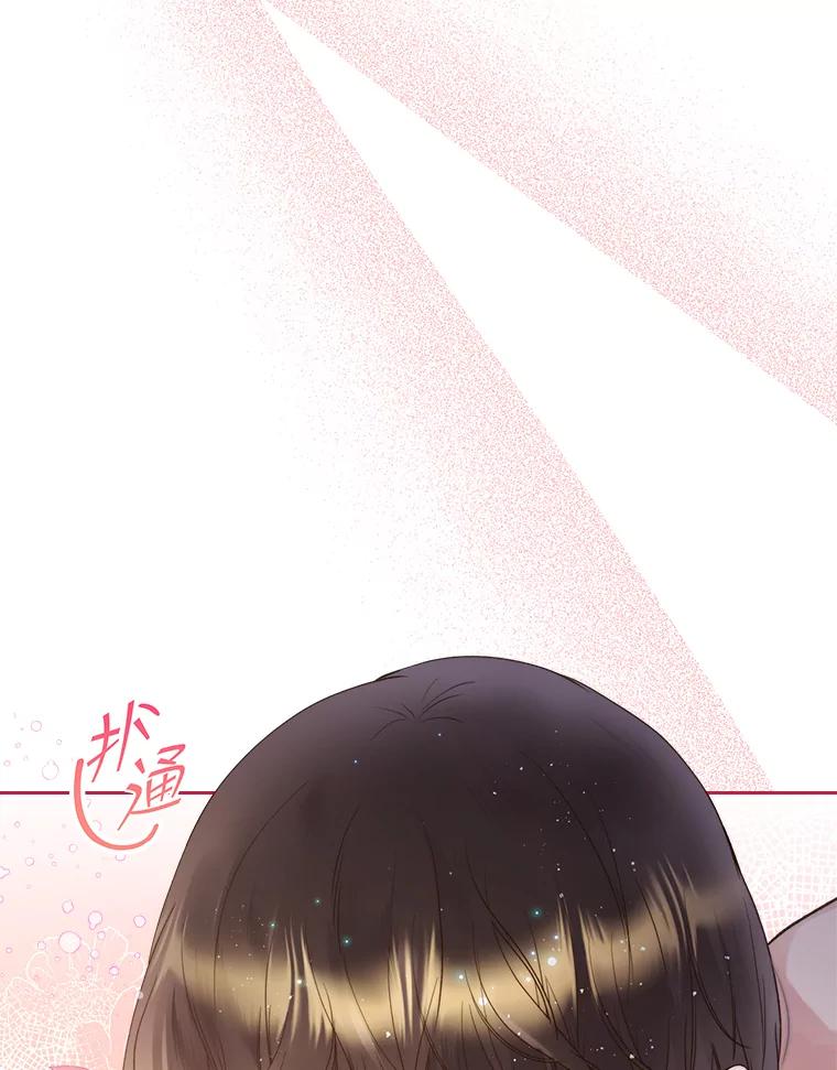 《比阿特丽丝》83.两个人 第97页
