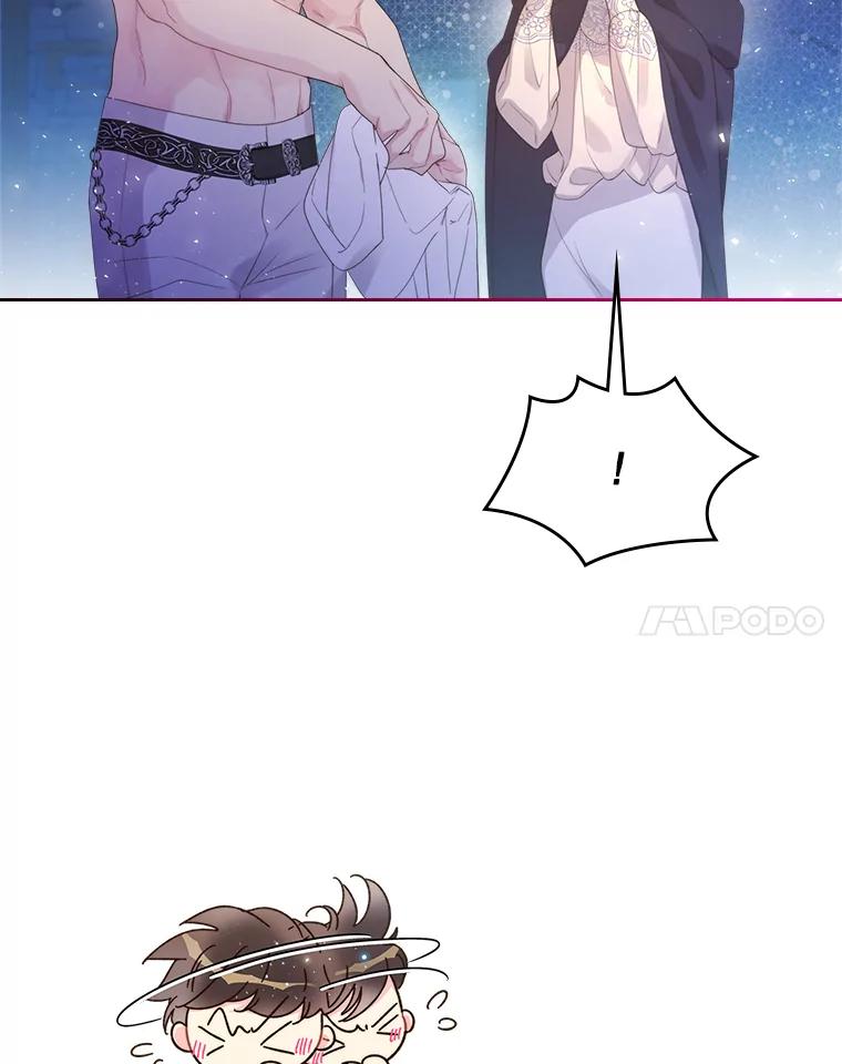 《比阿特丽丝》83.两个人 第75页