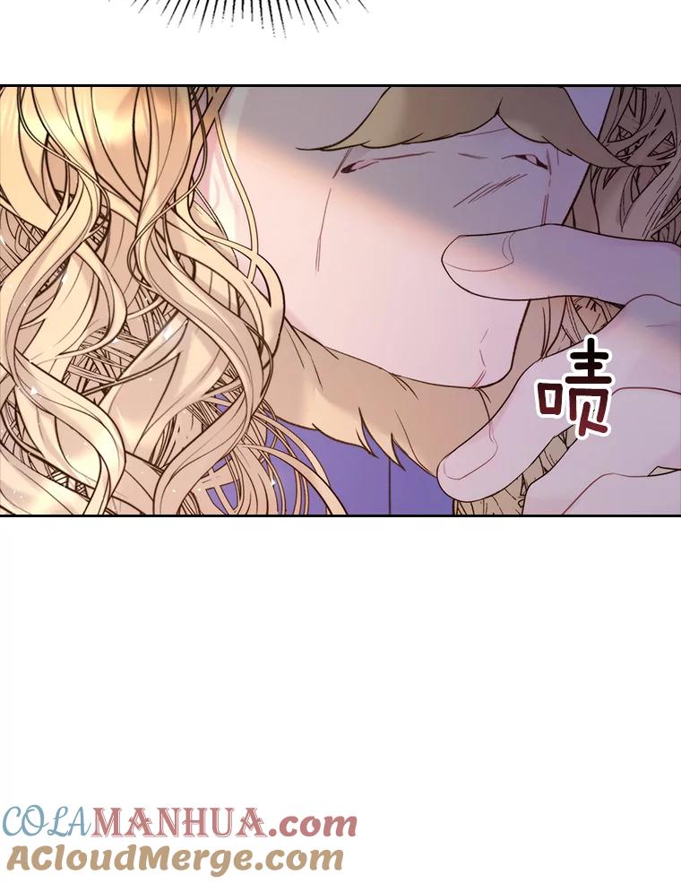 《比阿特丽丝》83.两个人 第20页