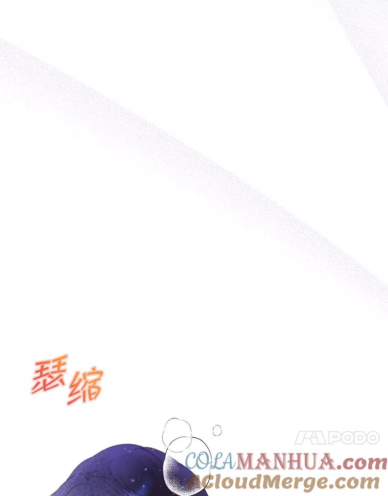 《比阿特丽丝》84.在一起 第97页