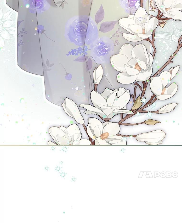 《比阿特丽丝》84.在一起 第8页