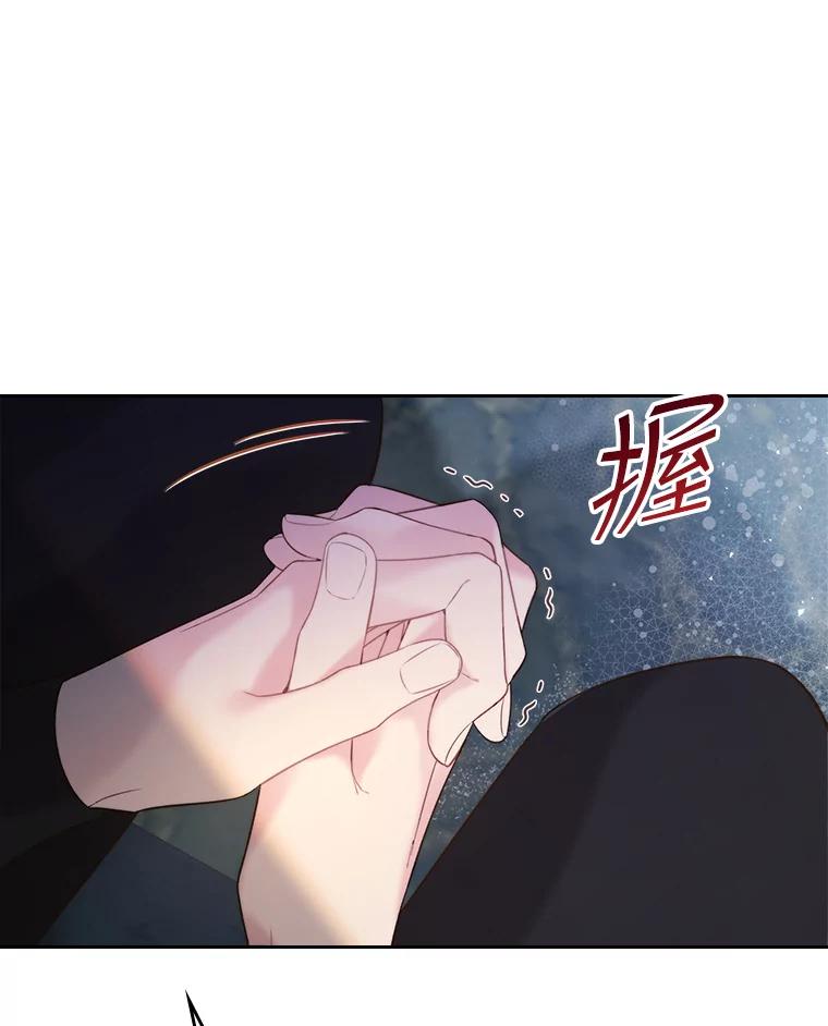 《比阿特丽丝》85.该放手了… 第39页