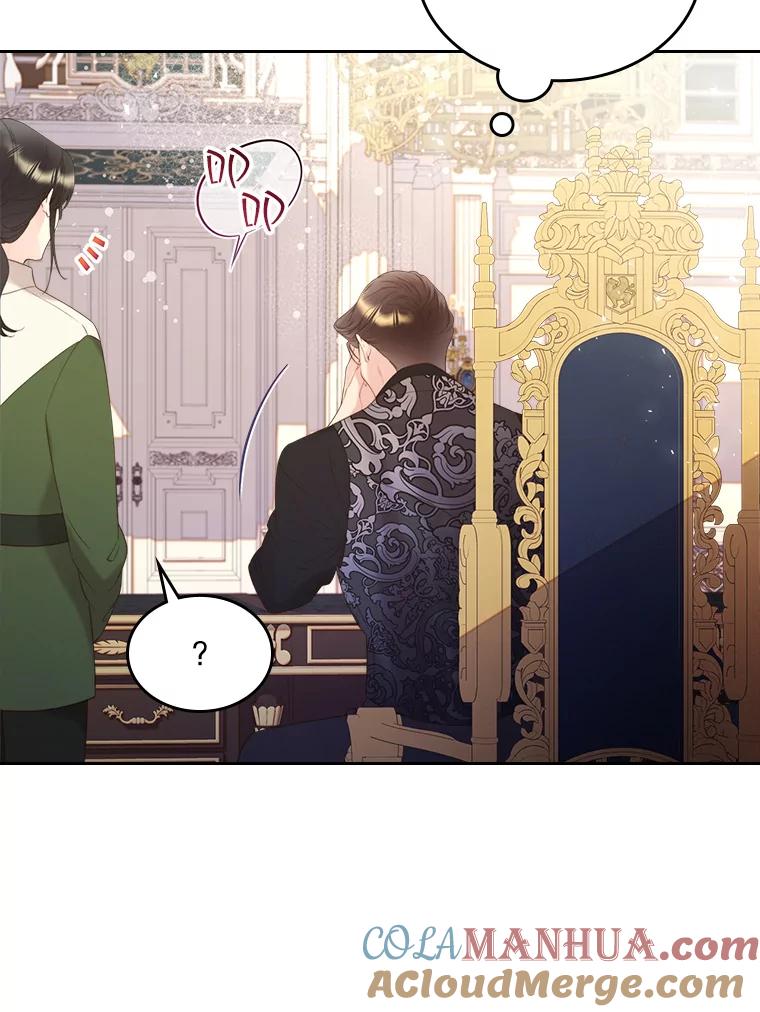 《比阿特丽丝》85.该放手了… 第17页