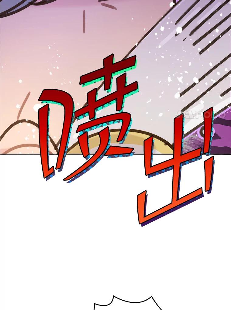 《比阿特丽丝》85.该放手了… 第71页