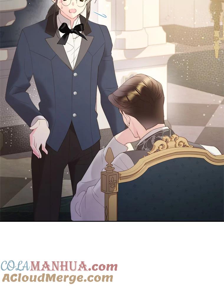 《比阿特丽丝》86.父爱 第21页
