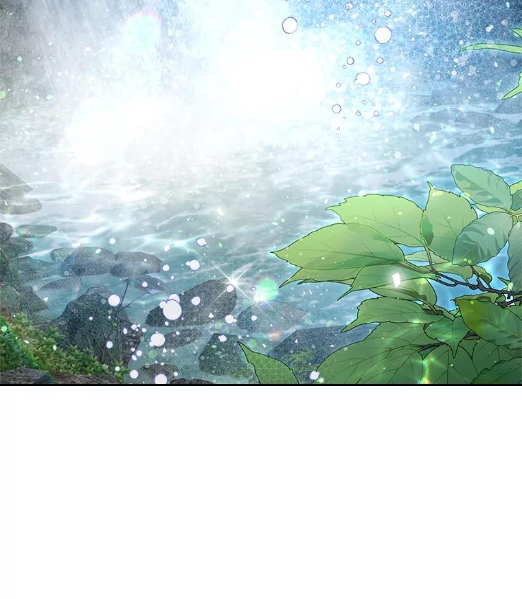 《比阿特丽丝》86.父爱 第112页