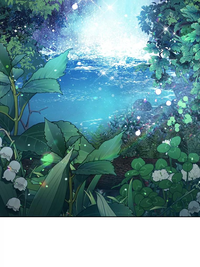 《比阿特丽丝》86.父爱 第44页