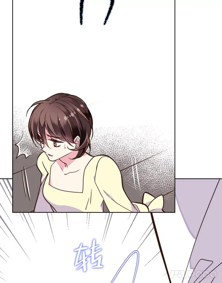 《比阿特丽丝》6.我的用武之地 第48页
