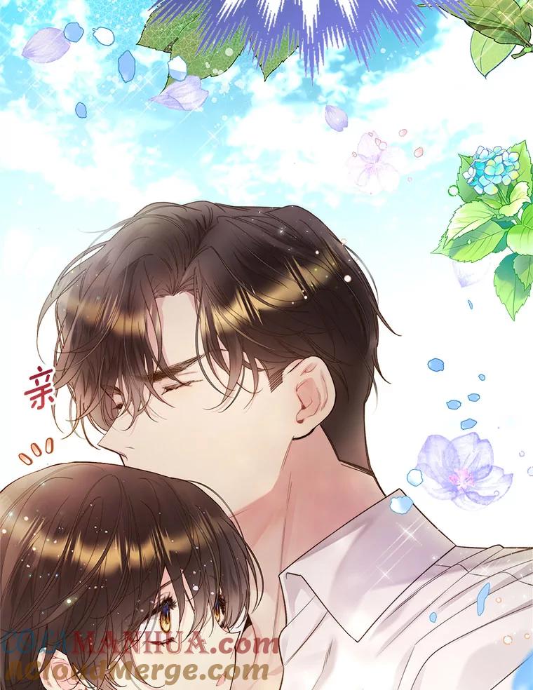 《比阿特丽丝》87.孩子 第25页