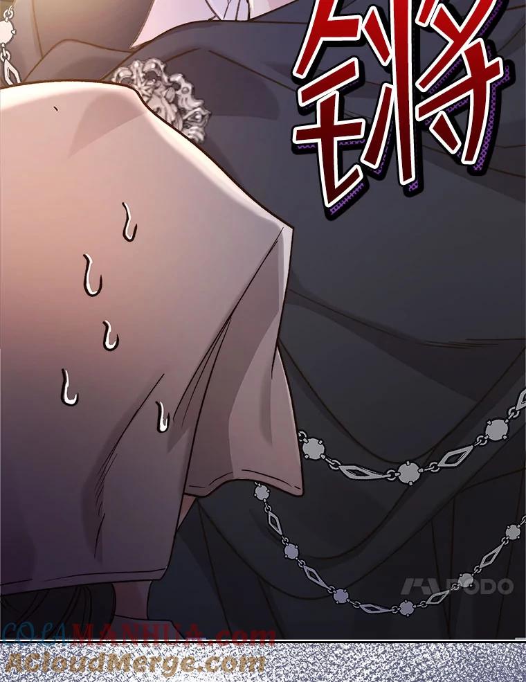 《比阿特丽丝》87.孩子 第121页