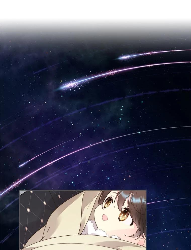 《比阿特丽丝》91.莱娜 第66页