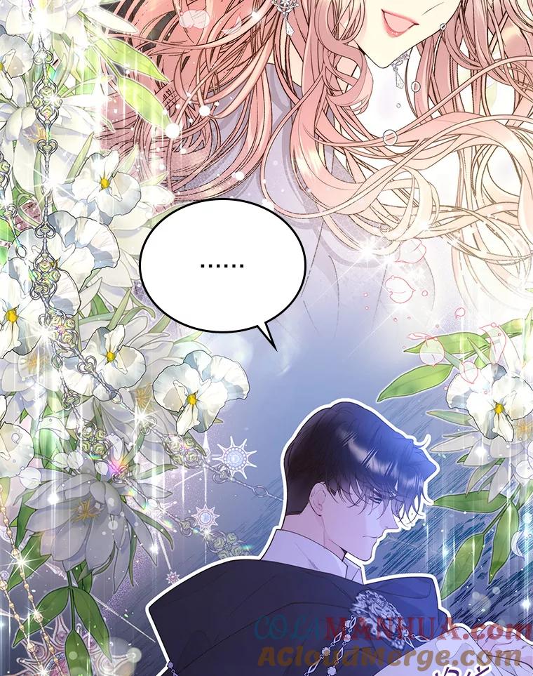 《比阿特丽丝》91.莱娜 第28页