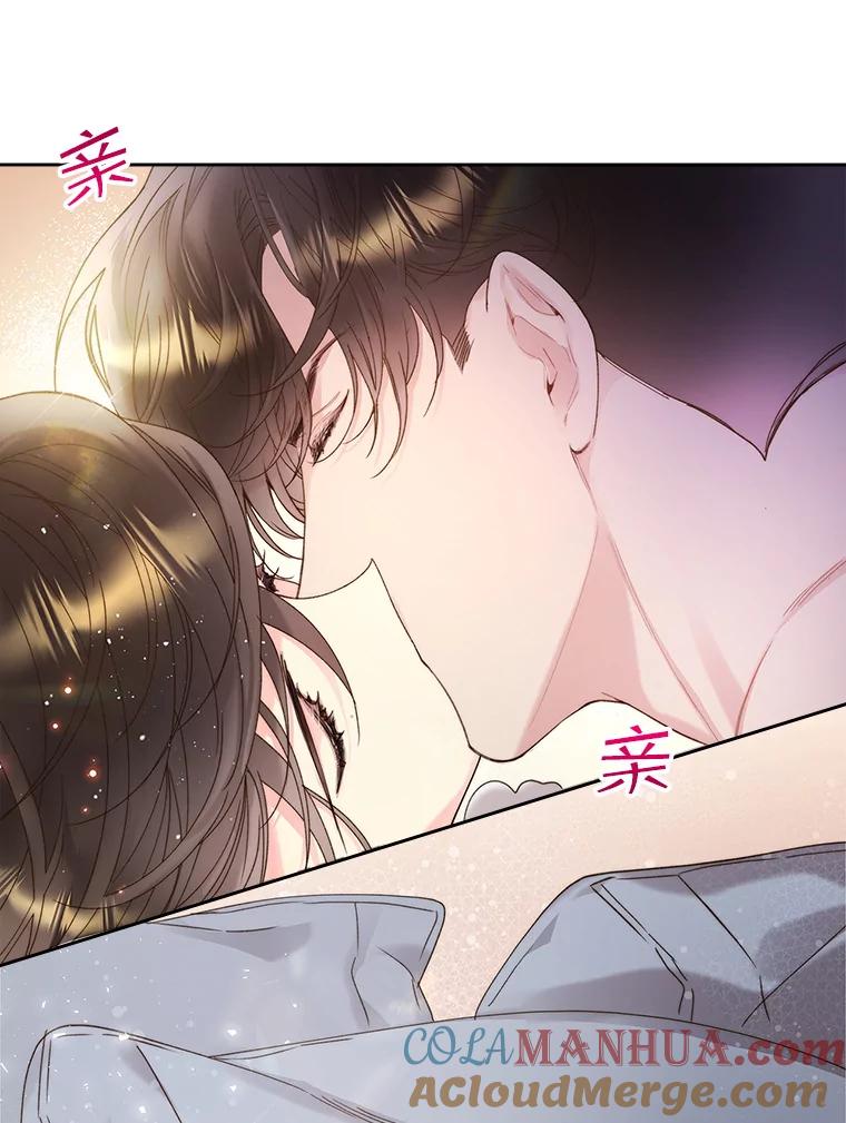 《比阿特丽丝》92.奇怪的迹象 第16页