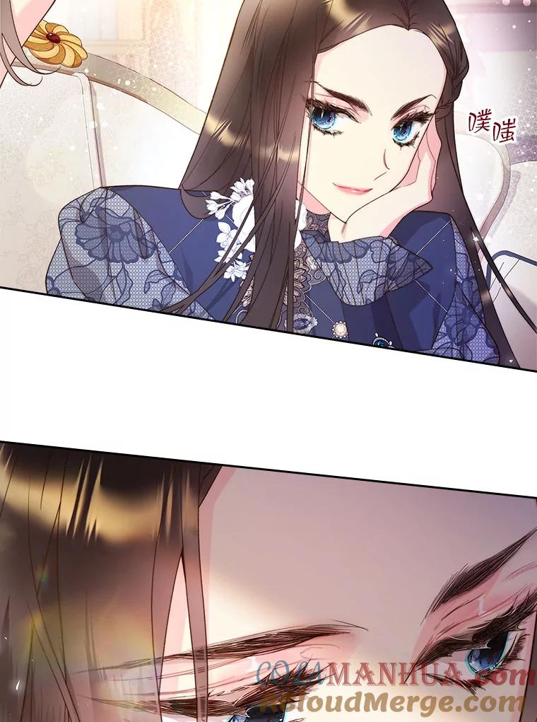 《比阿特丽丝》92.奇怪的迹象 第82页