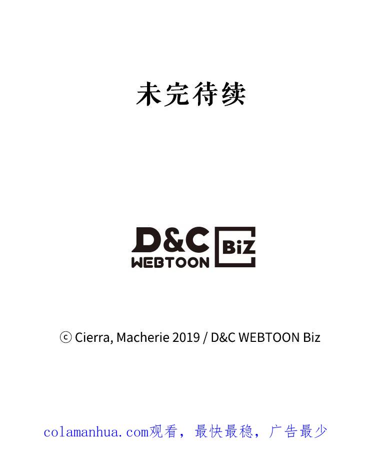 《比阿特丽丝》93.家人 第103页