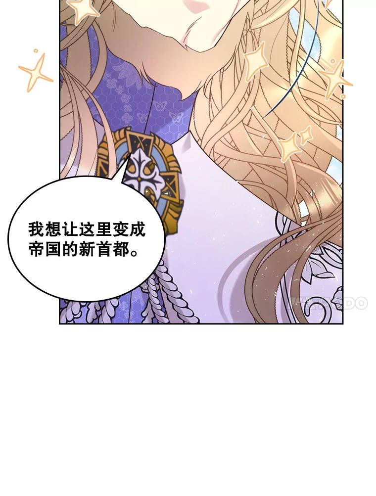 《比阿特丽丝》94.意外见面 第52页