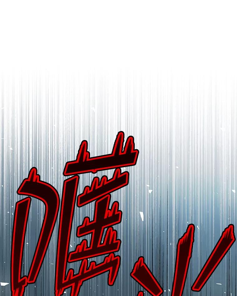 《比阿特丽丝》94.意外见面 第3页