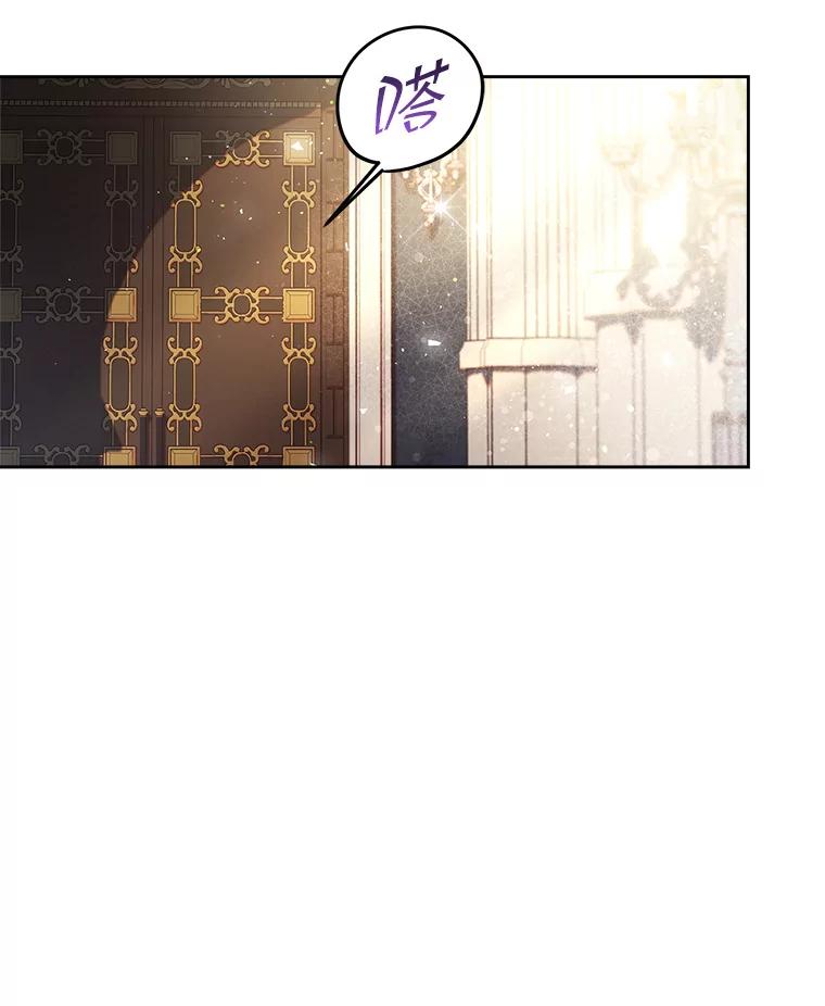 《比阿特丽丝》94.意外见面 第26页