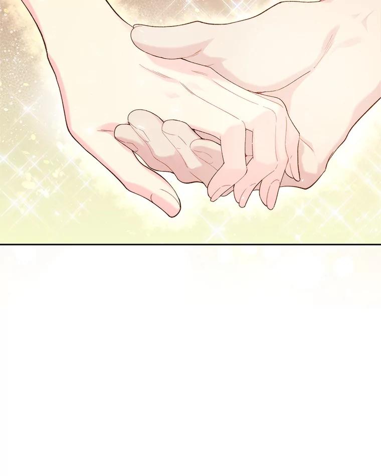 《比阿特丽丝》94.意外见面 第107页
