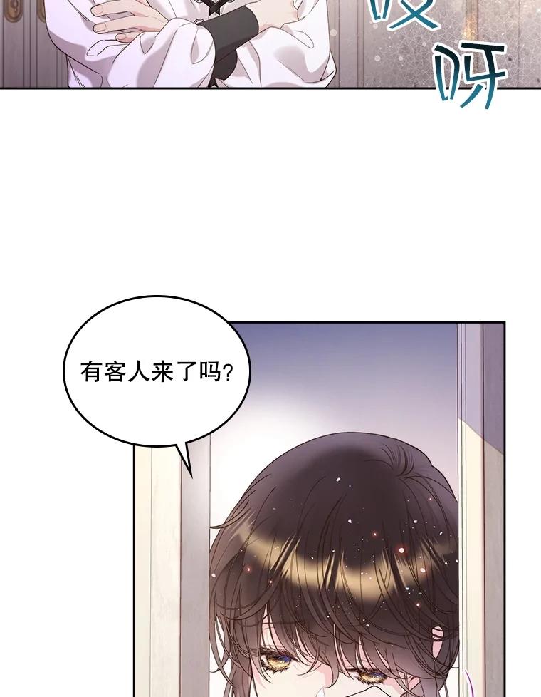 《比阿特丽丝》96.又见里奥 第124页