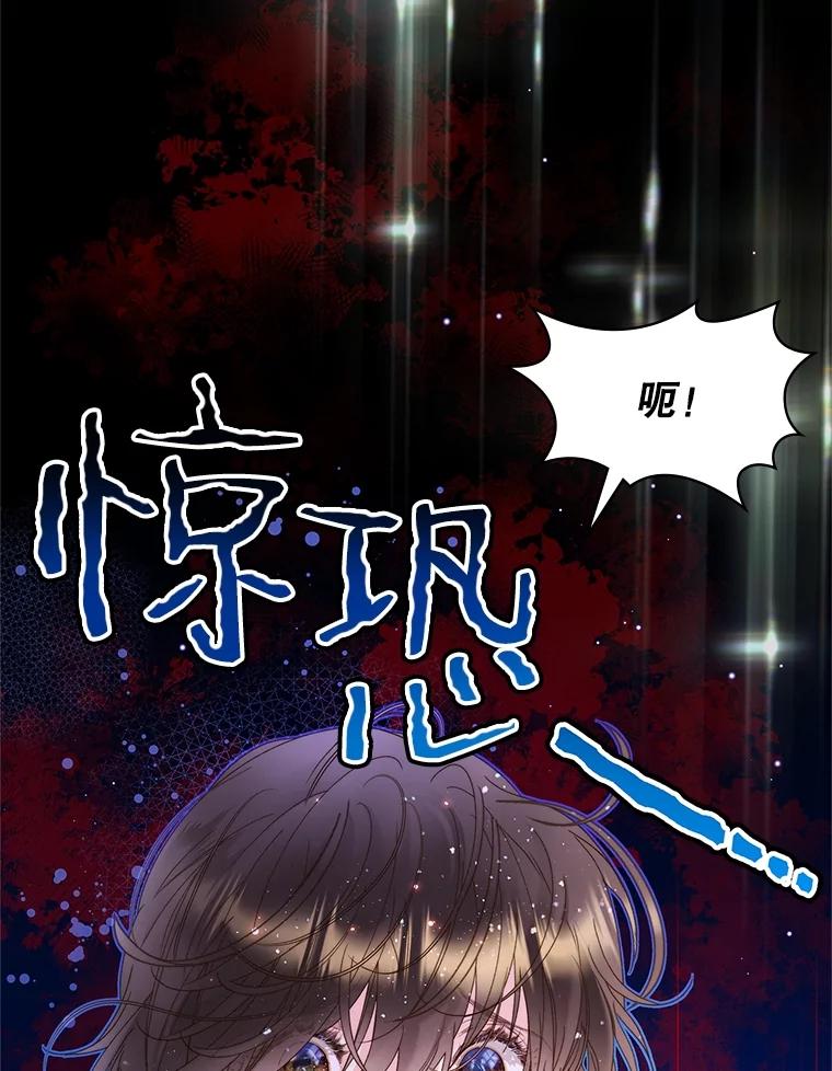 《比阿特丽丝》96.又见里奥 第127页