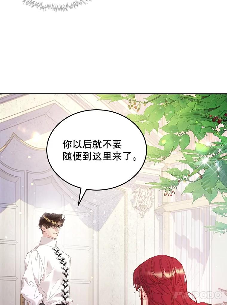 《比阿特丽丝》96.又见里奥 第119页