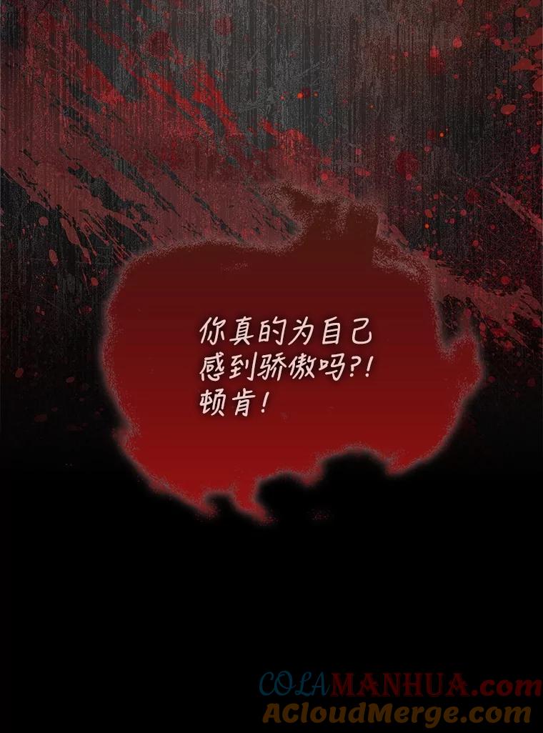 《比阿特丽丝》96.又见里奥 第49页