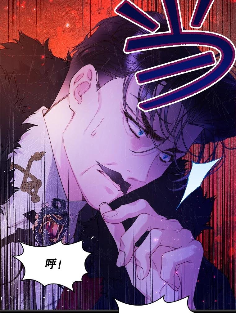 《比阿特丽丝》96.又见里奥 第62页