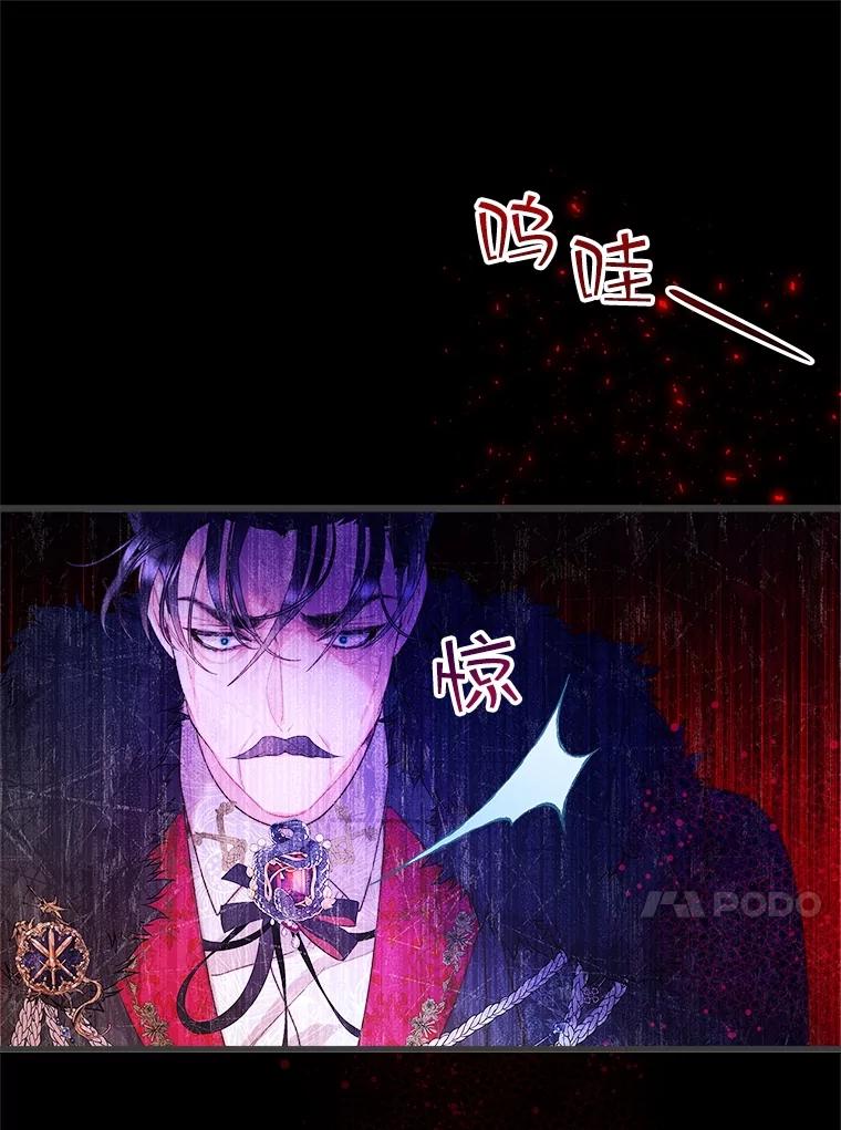 《比阿特丽丝》96.又见里奥 第50页