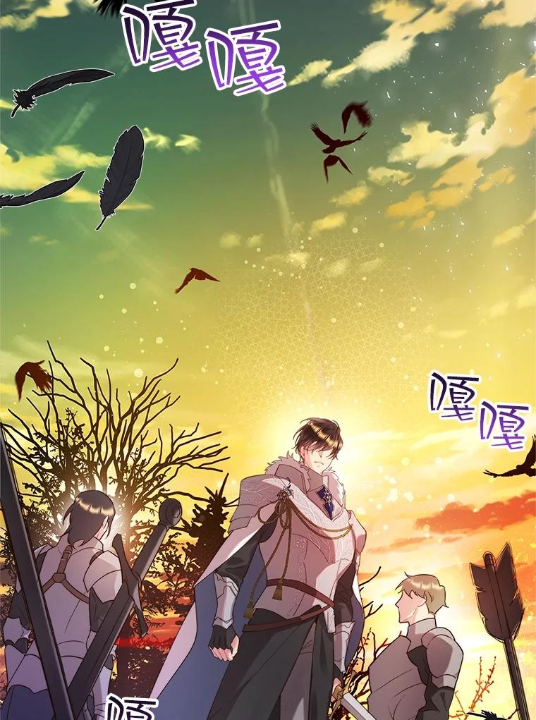 《比阿特丽丝》96.又见里奥 第79页